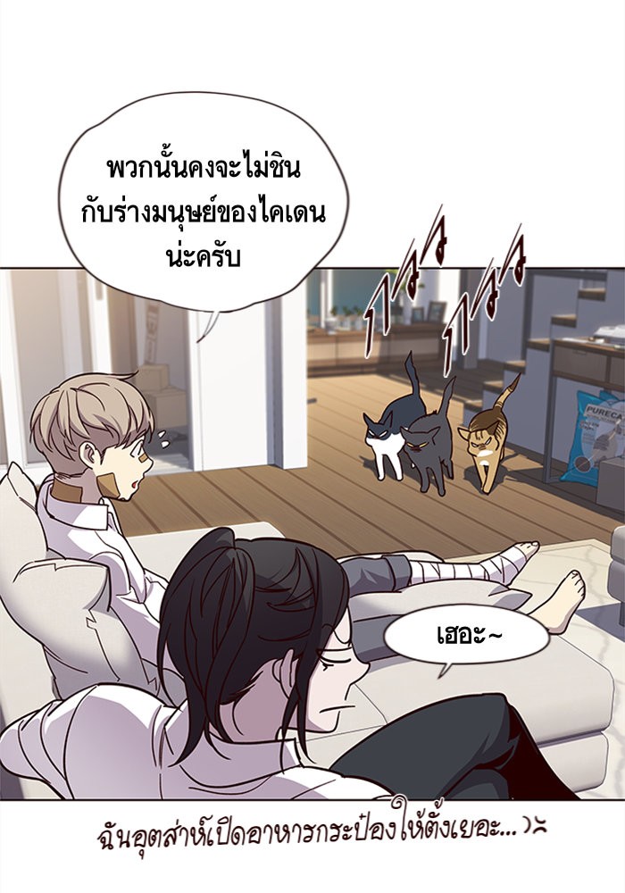 หน้า 75