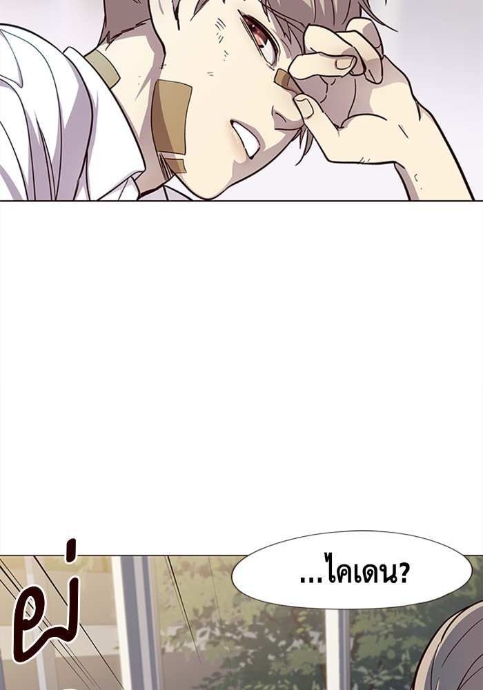 หน้า 81