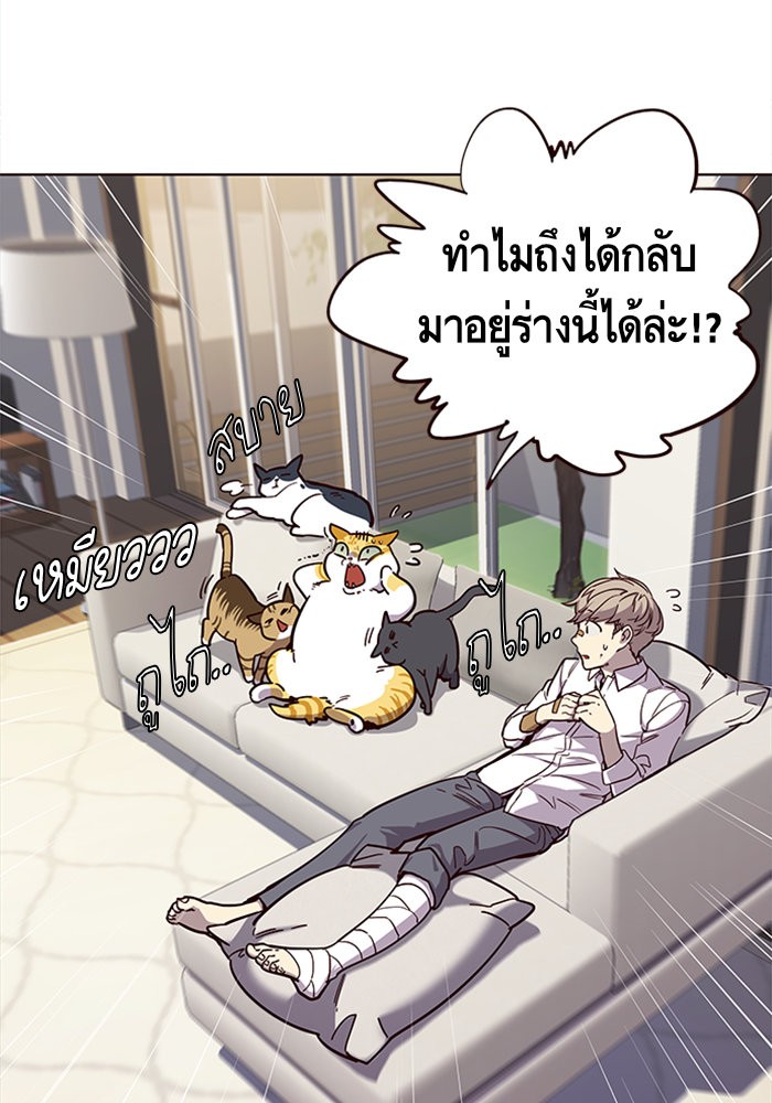 หน้า 84
