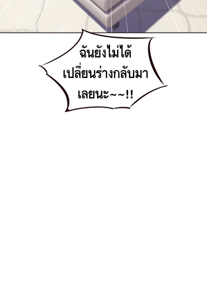 หน้า 85