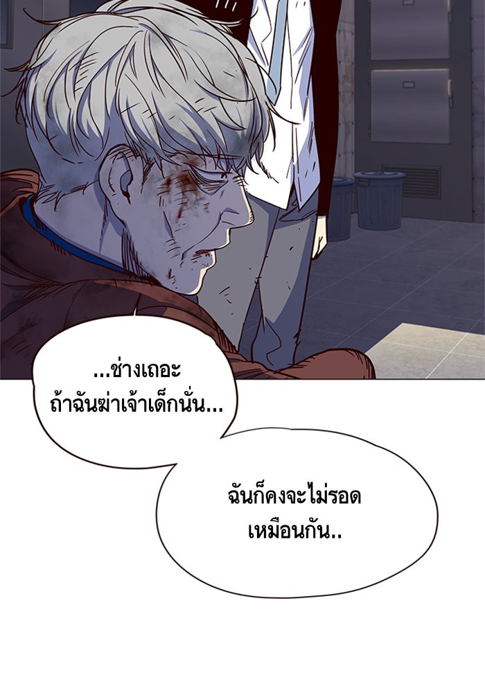 หน้า 90