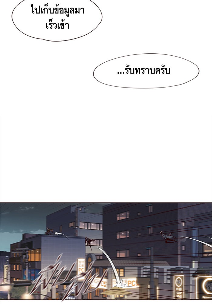 หน้า 93