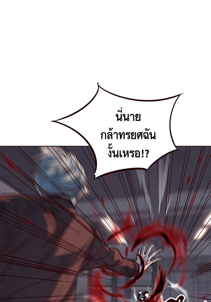 หน้า 100