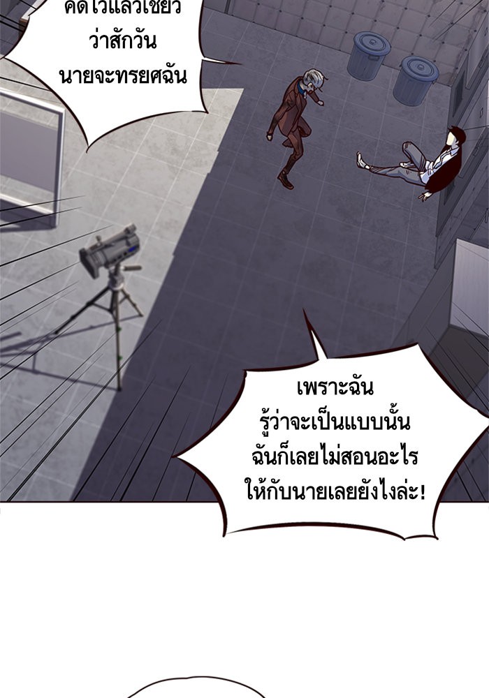 หน้า 103