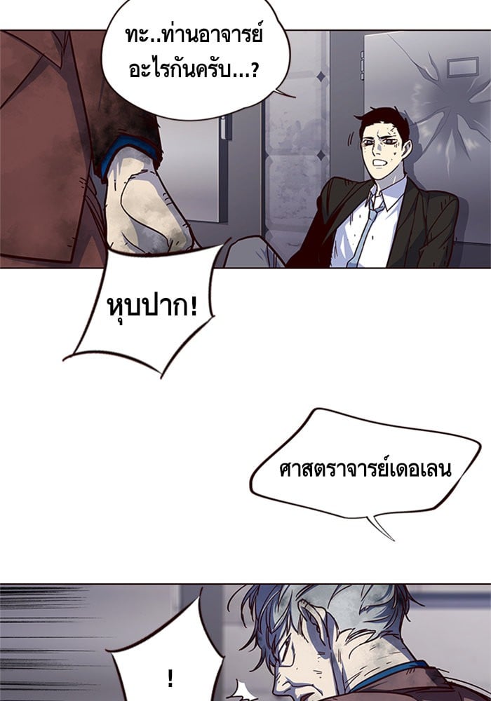 หน้า 104