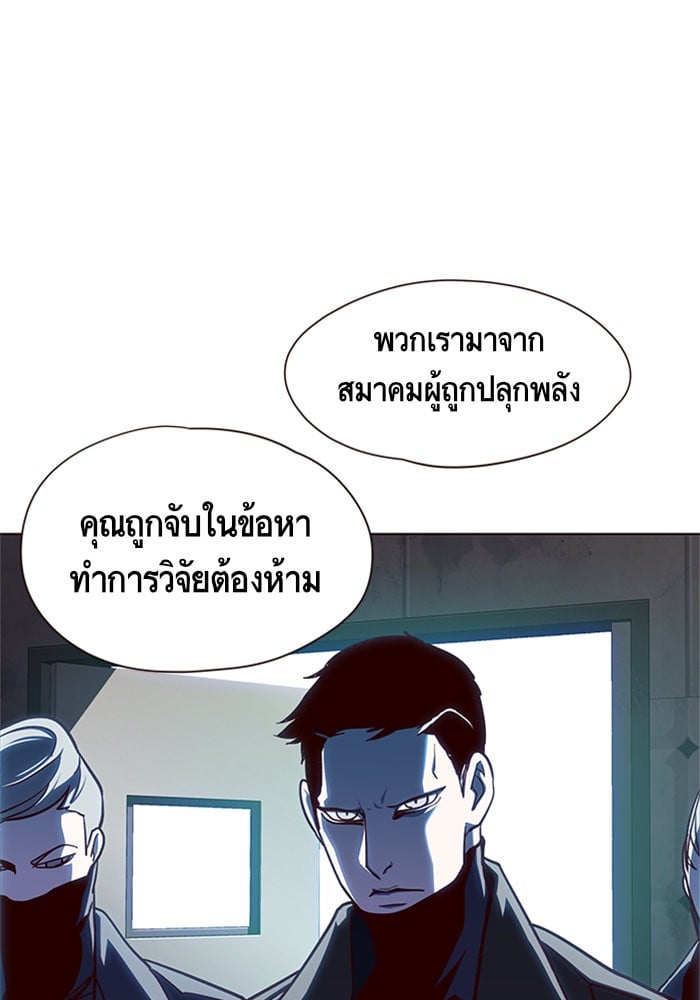 หน้า 107