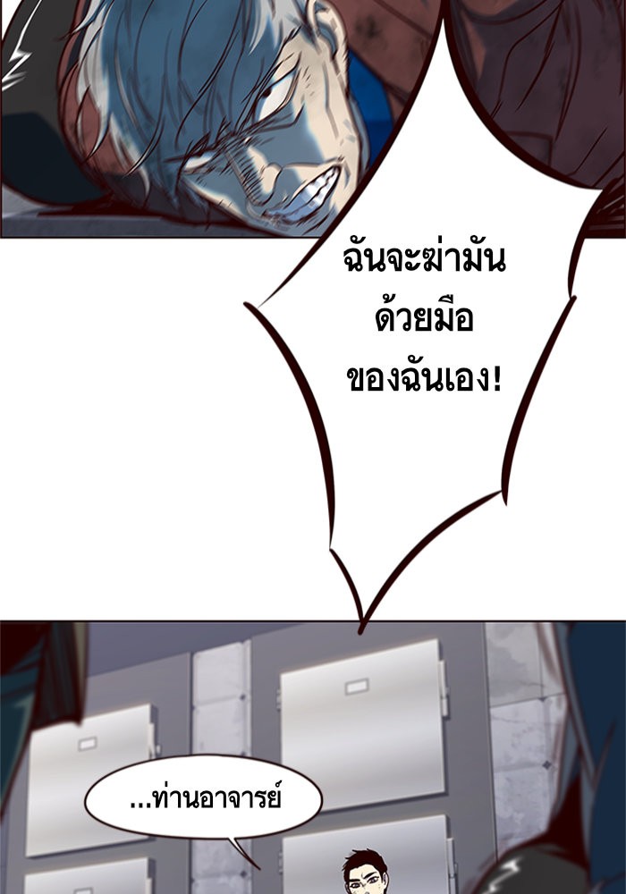 หน้า 112