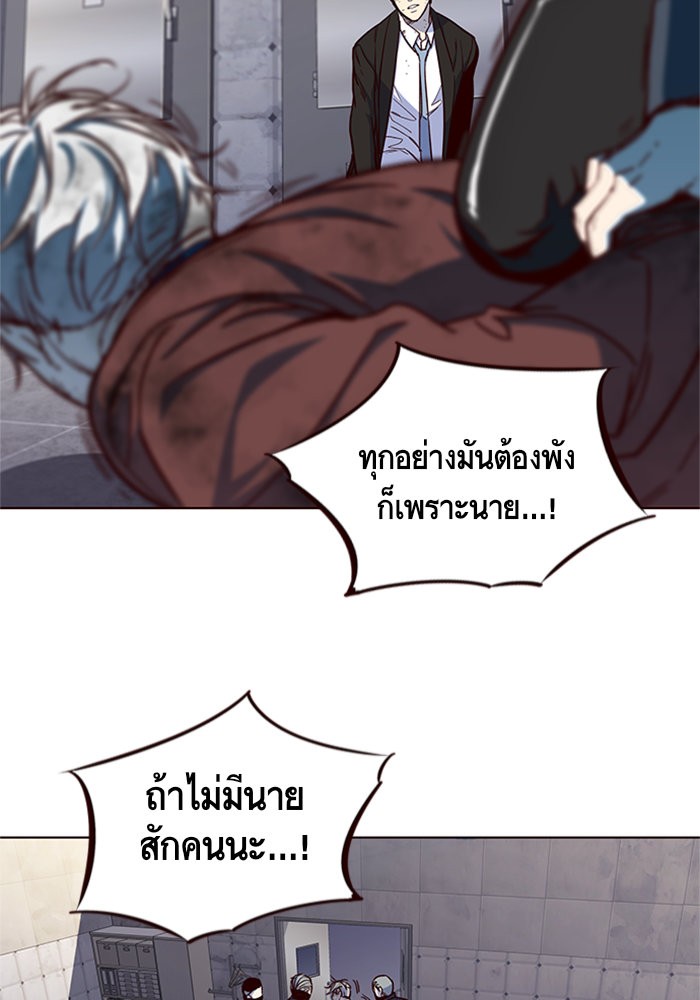 หน้า 113