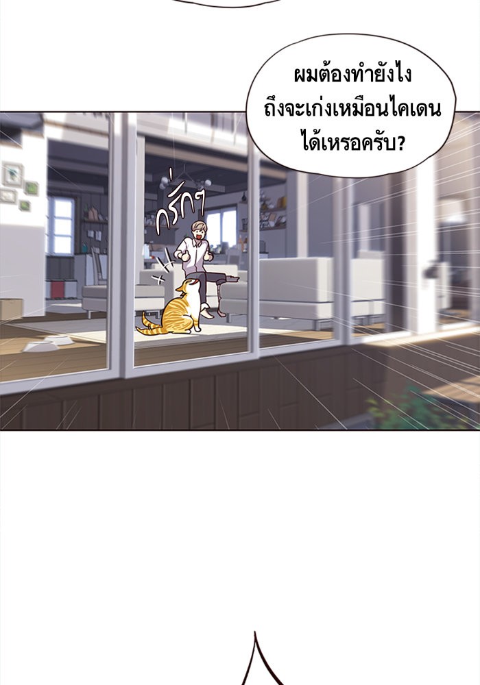 หน้า 57