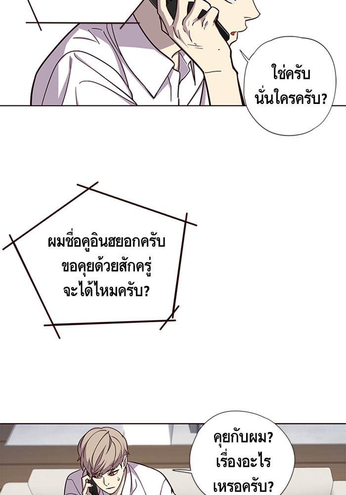 หน้า 61