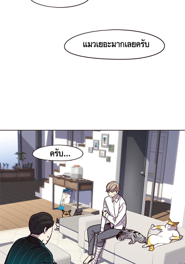 หน้า 77