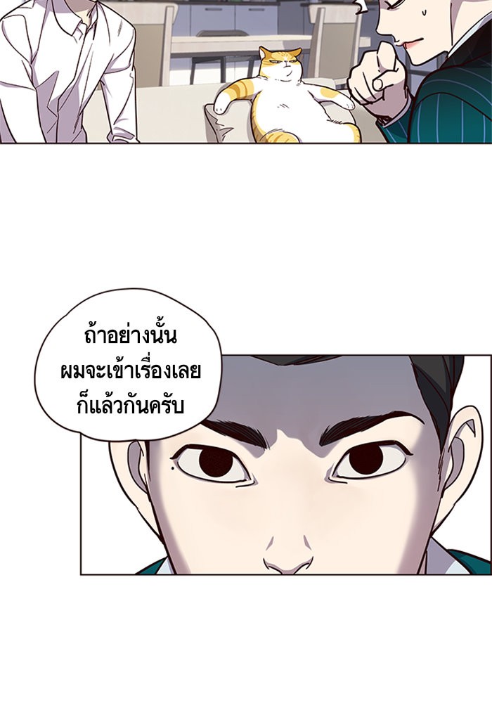 หน้า 79