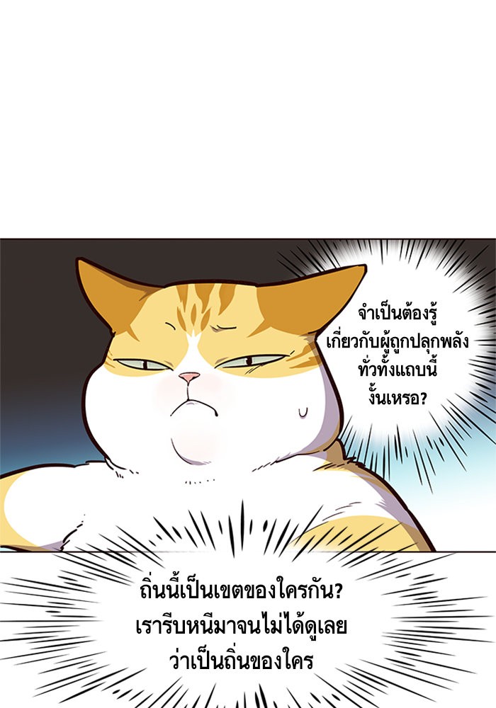 หน้า 83