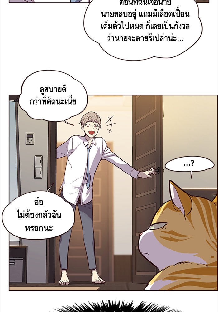 หน้า 59