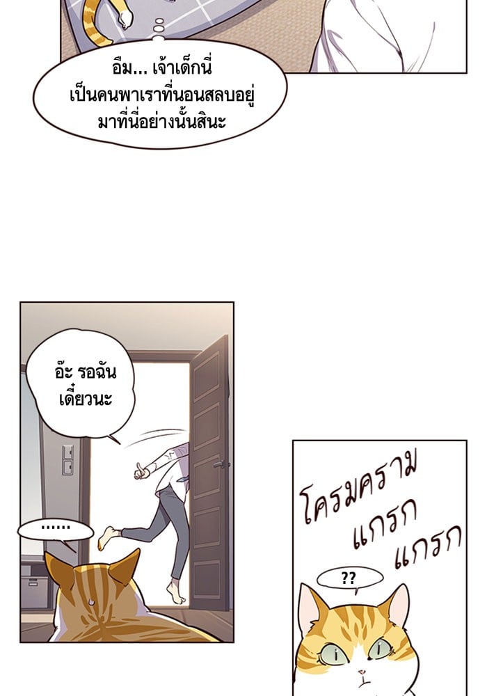 หน้า 61