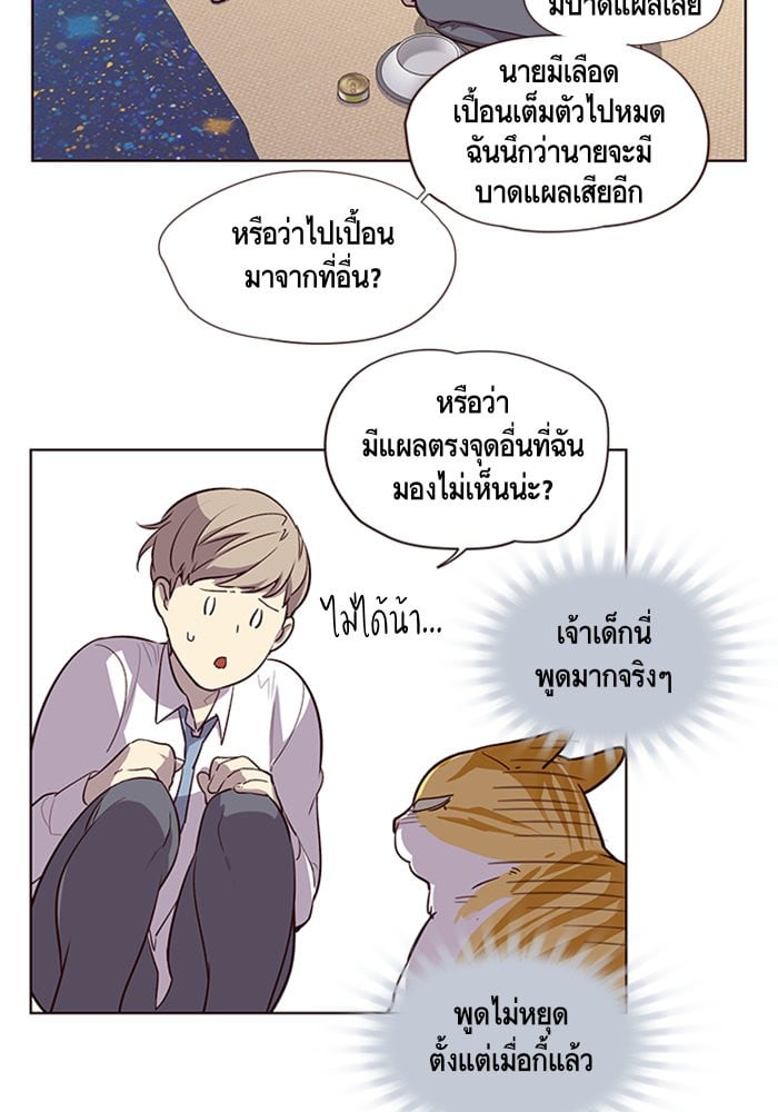 หน้า 64