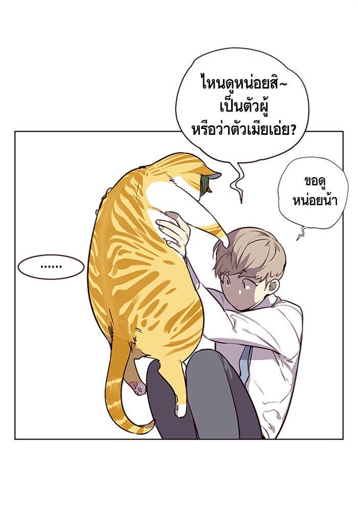 หน้า 72