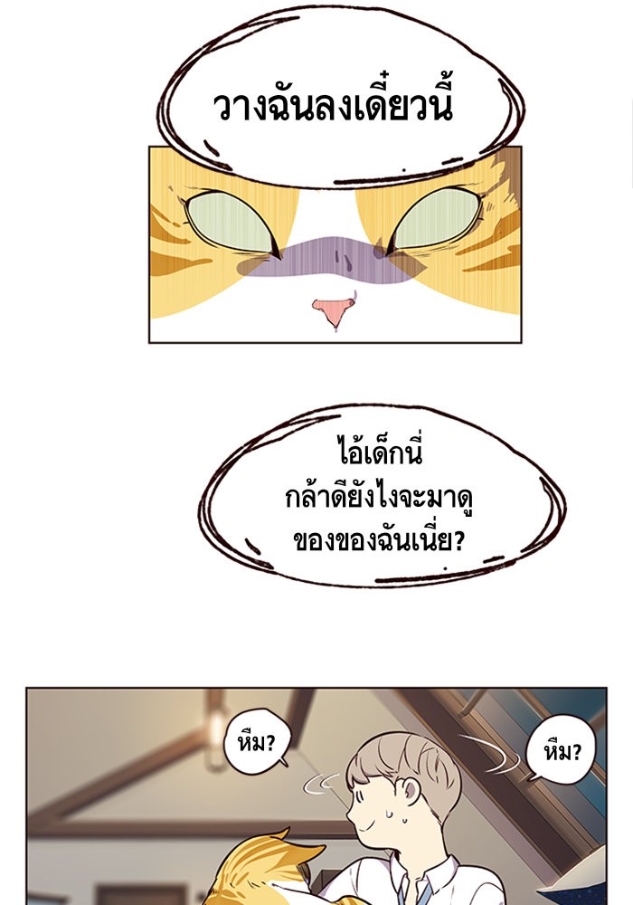 หน้า 73