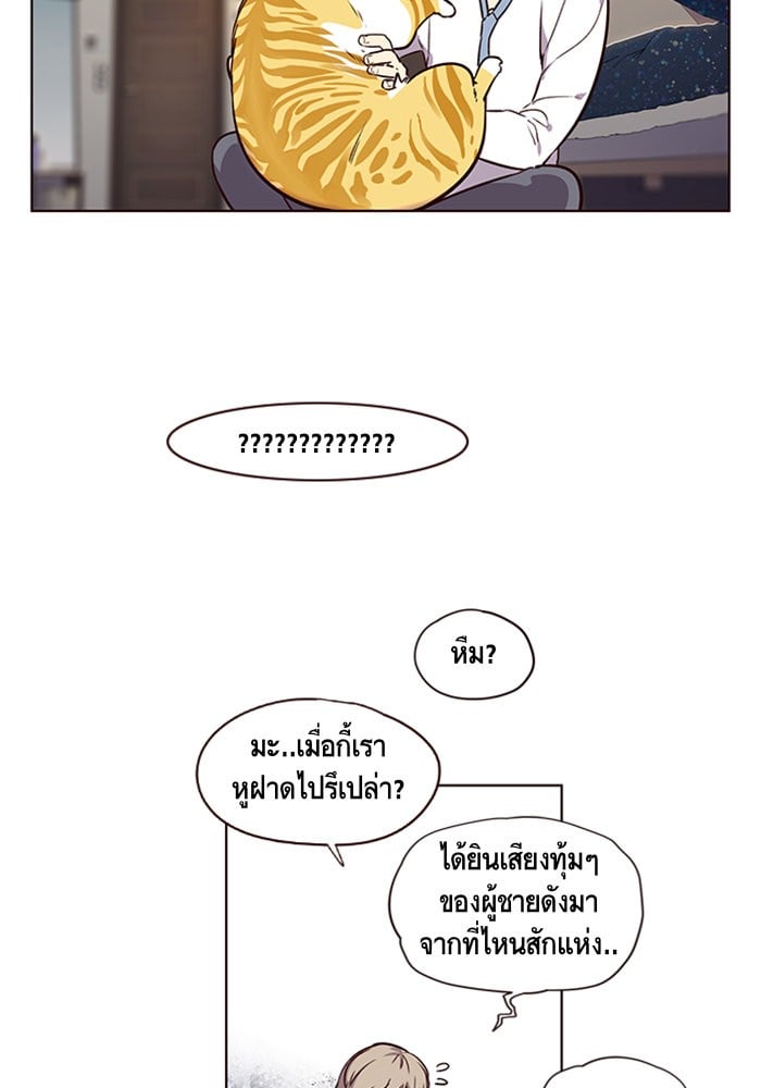 หน้า 74