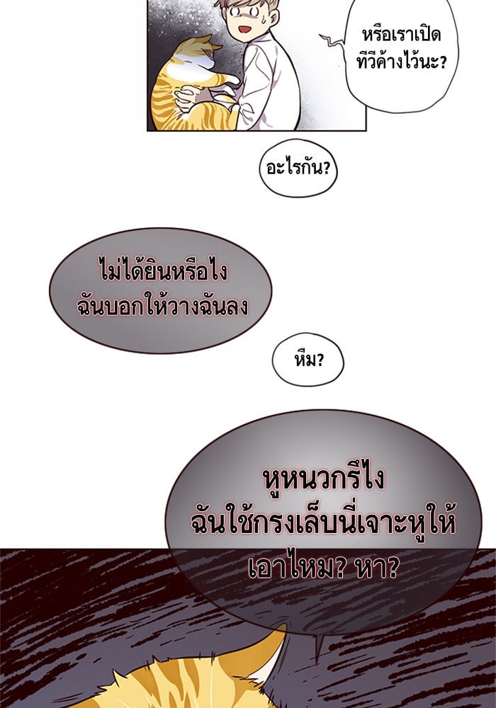 หน้า 75