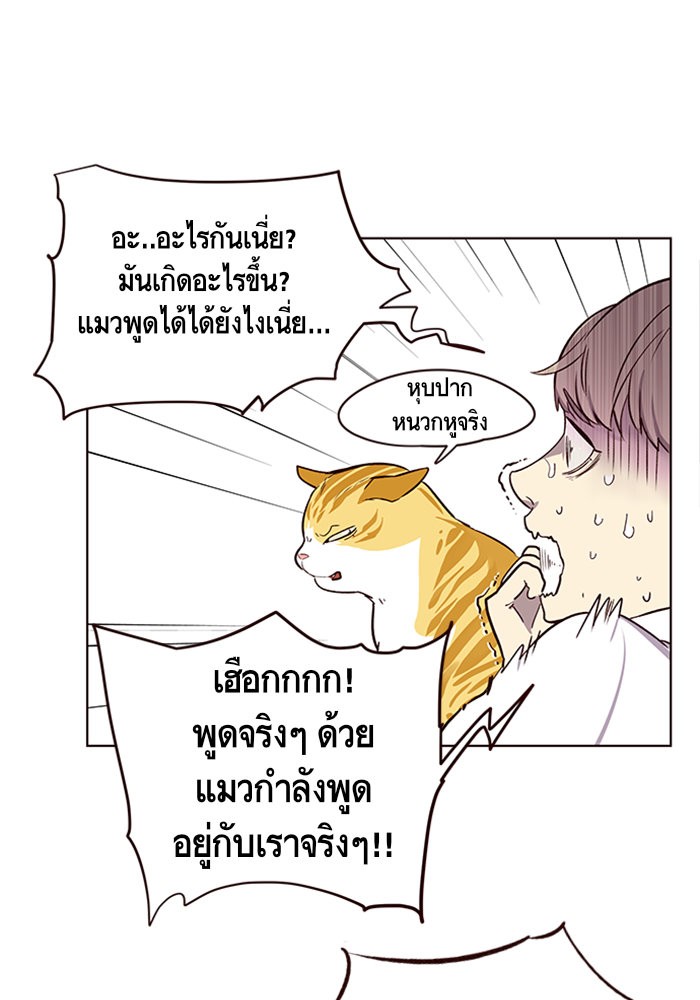 หน้า 78