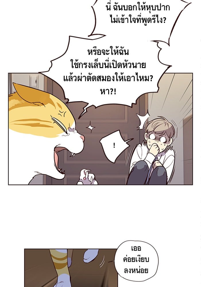 หน้า 79