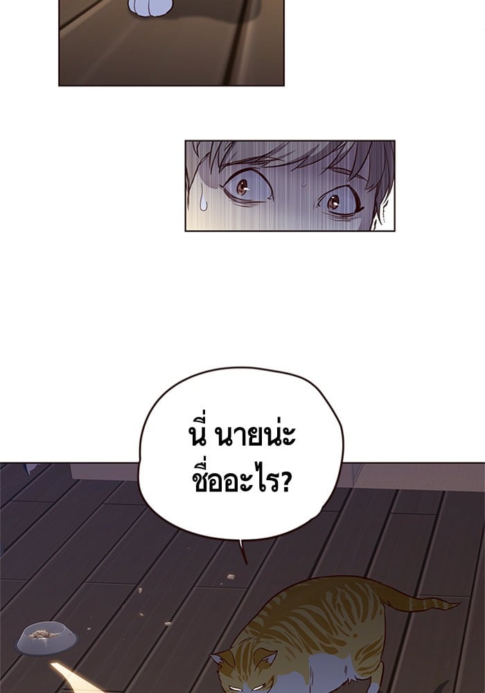 หน้า 80