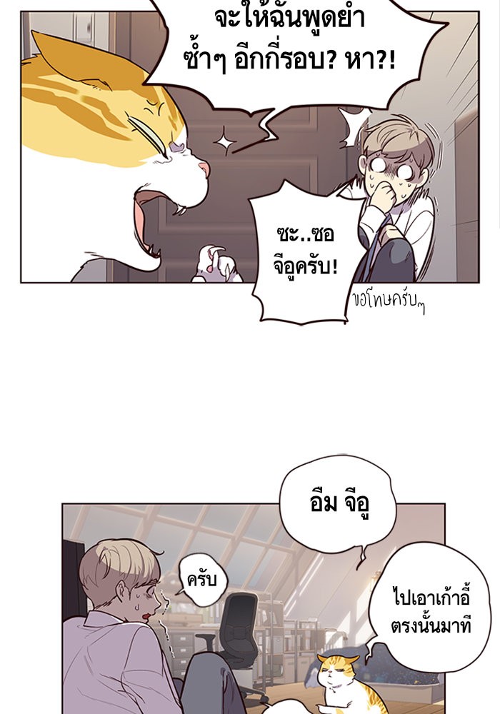 หน้า 83