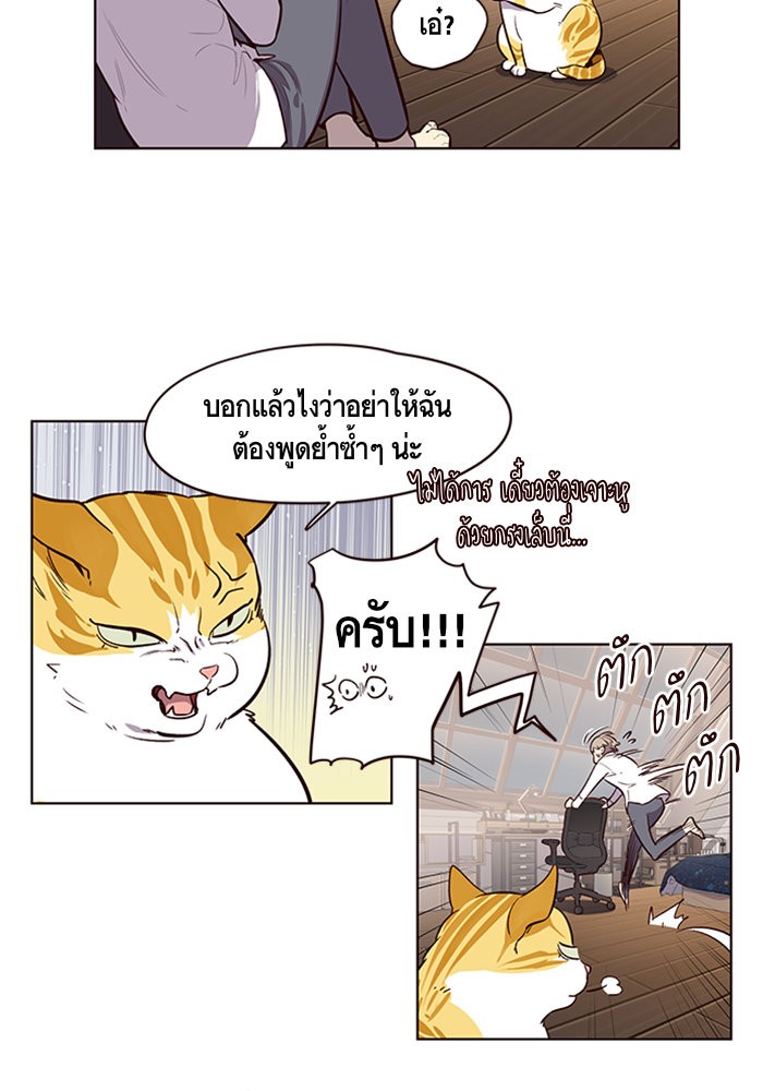 หน้า 84