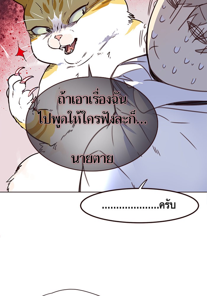 หน้า 90