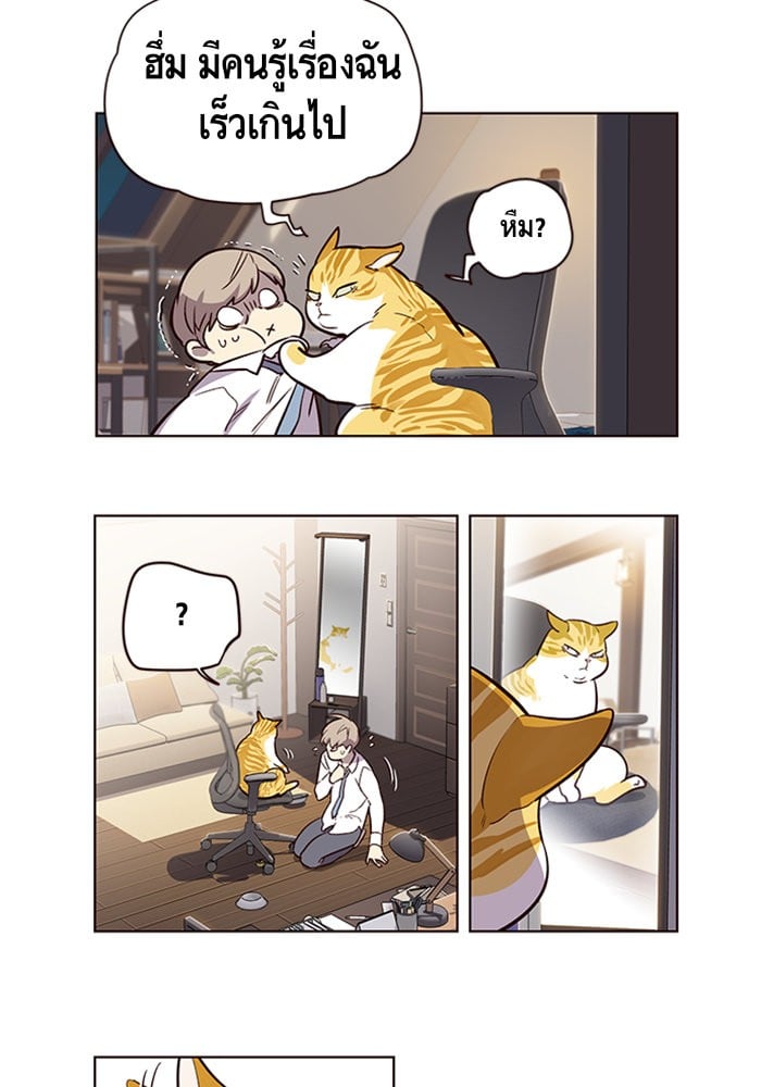 หน้า 91