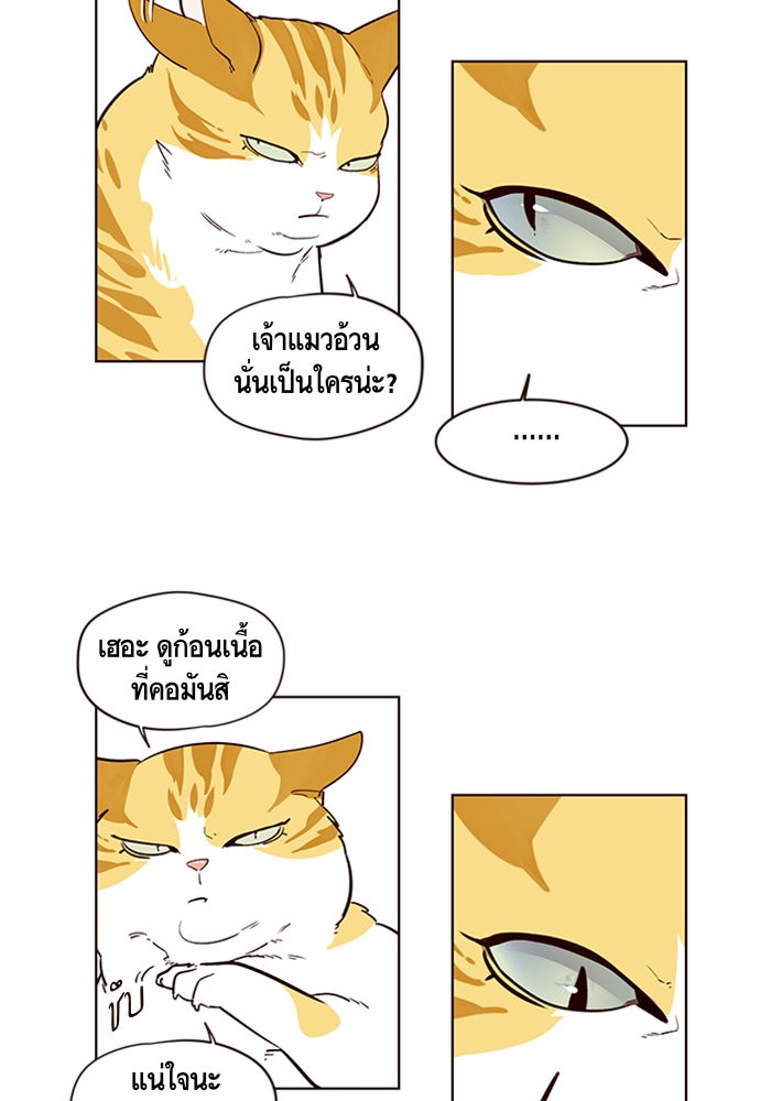 หน้า 92