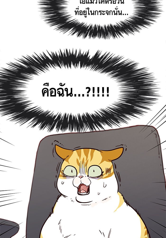 หน้า 94