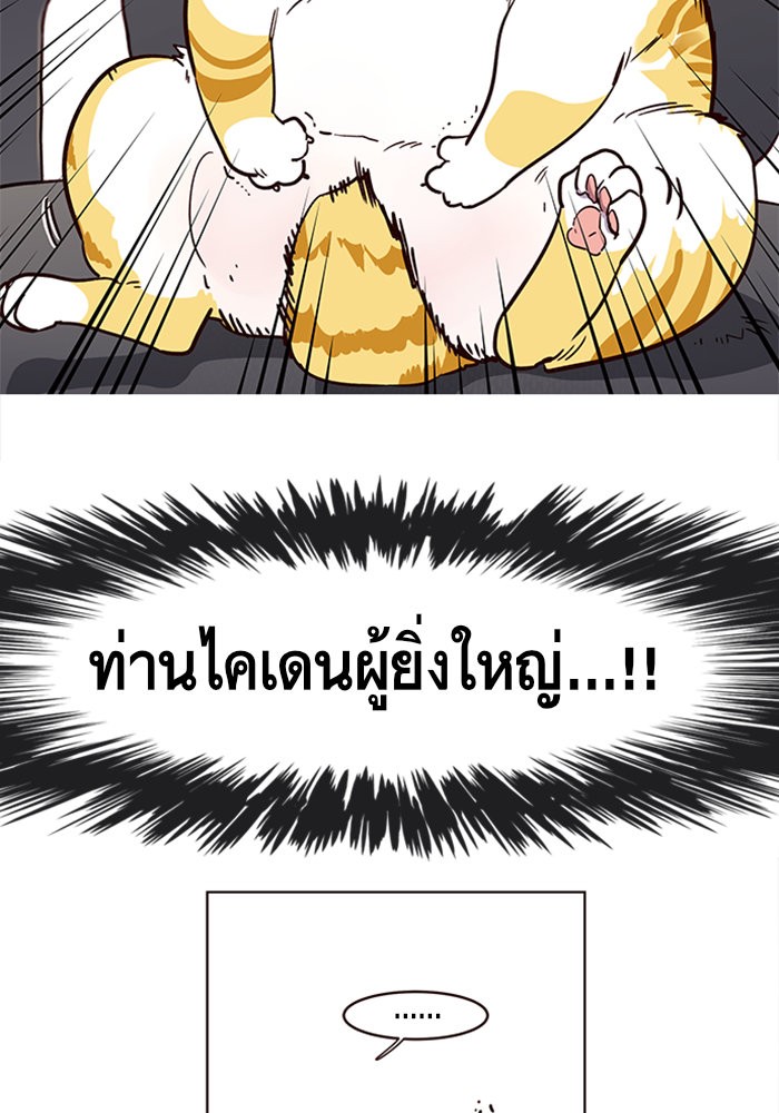 หน้า 95