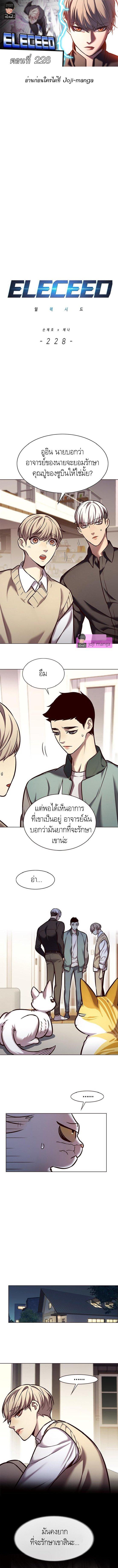 หน้า 1
