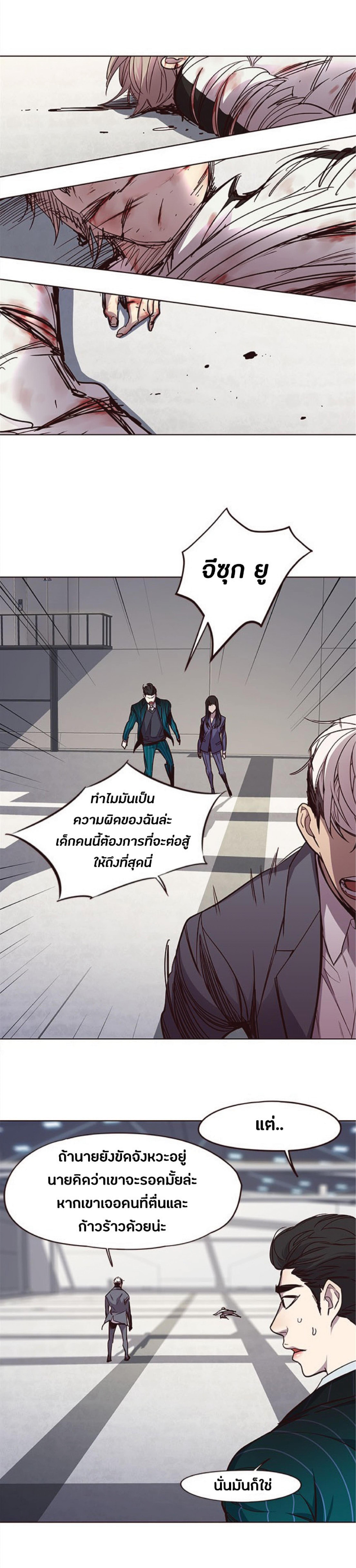หน้า 24