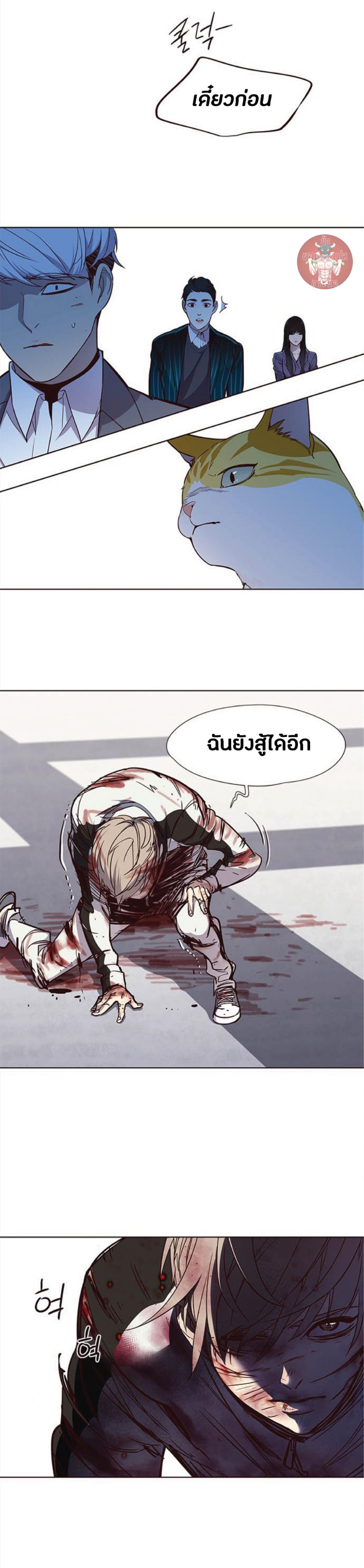 หน้า 26