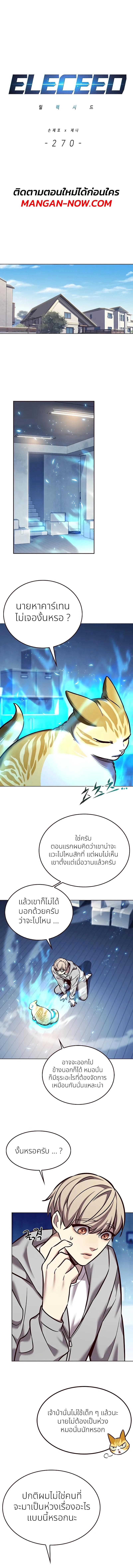หน้า 1