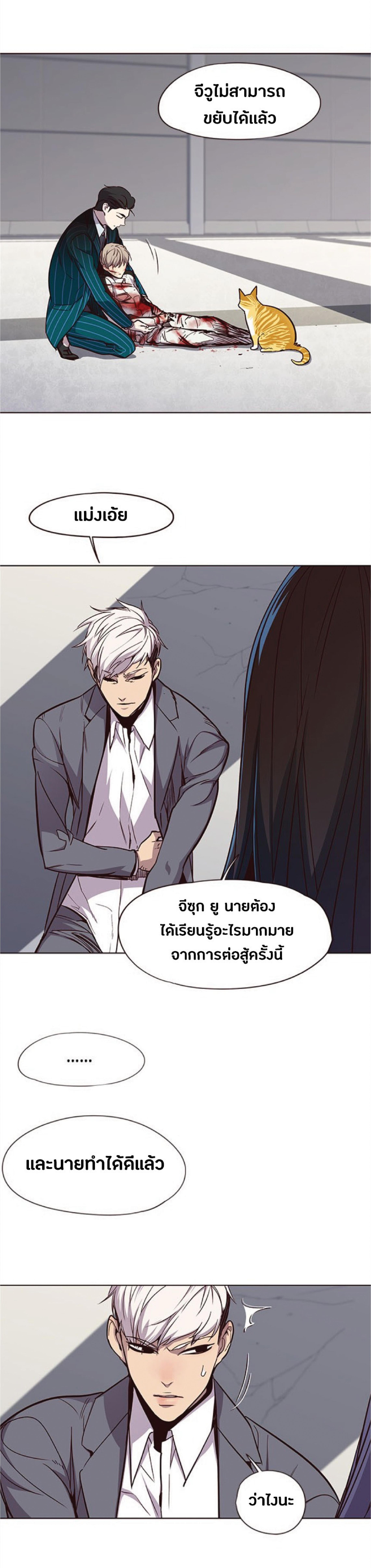 หน้า 29