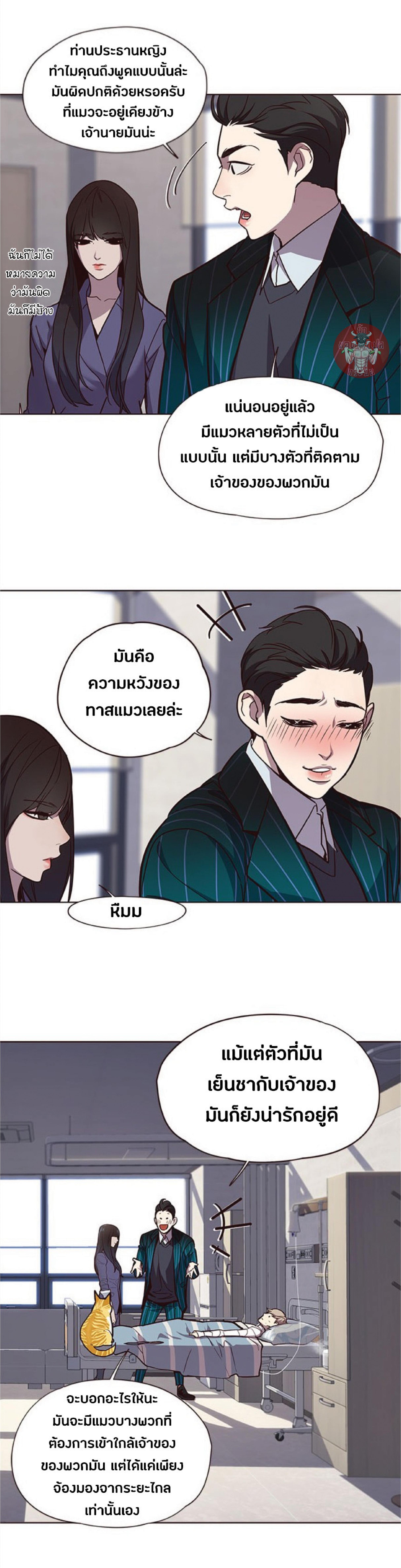 หน้า 21