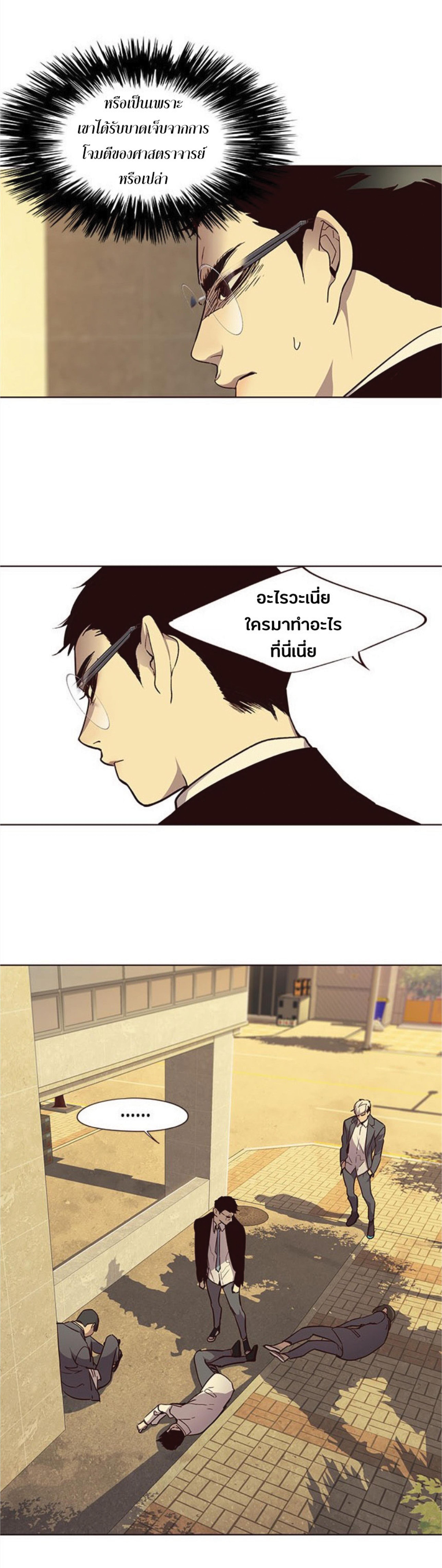 หน้า 27
