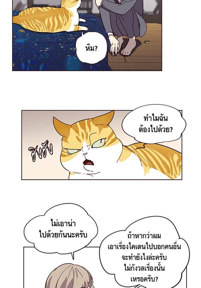 หน้า 32