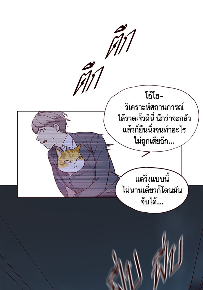 หน้า 58