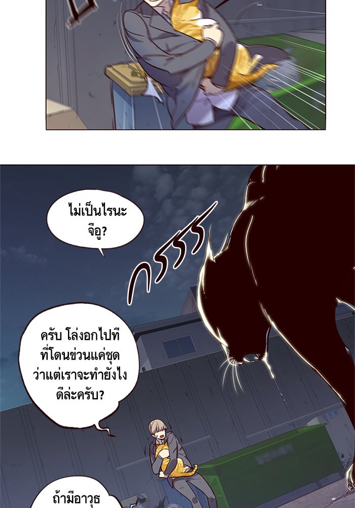 หน้า 63
