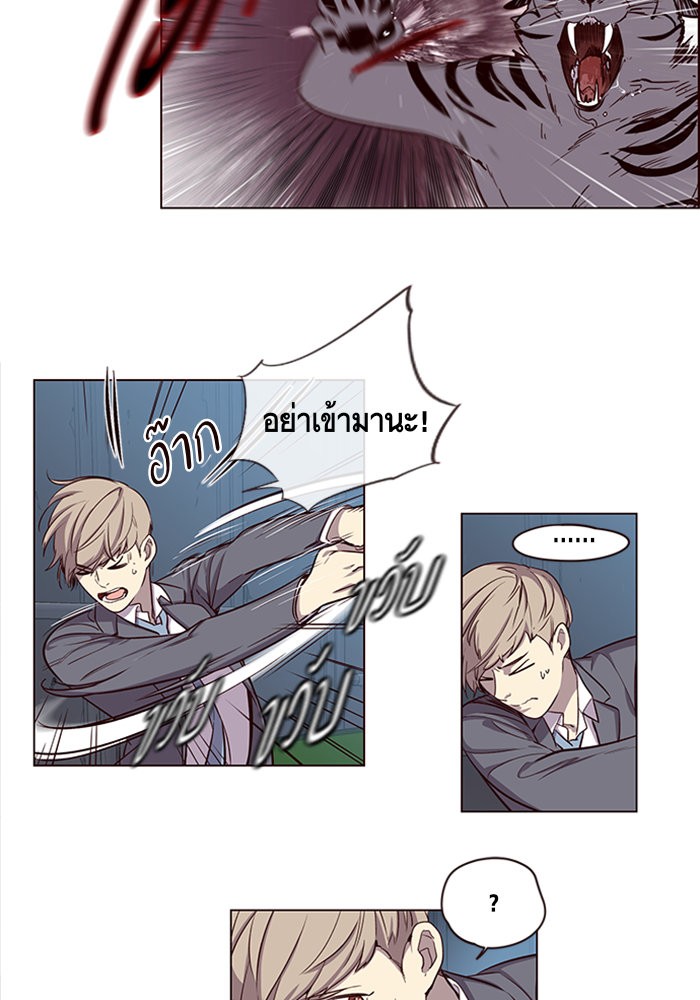 หน้า 71
