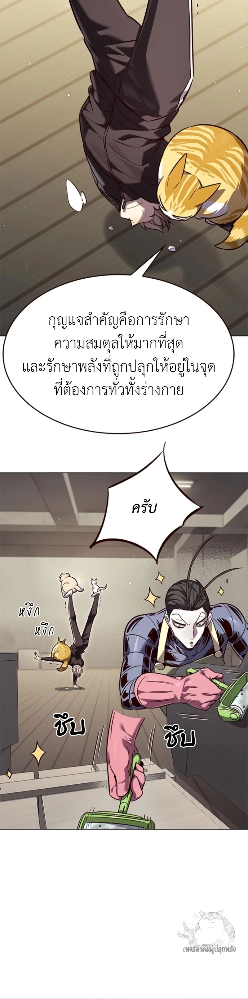 หน้า 24