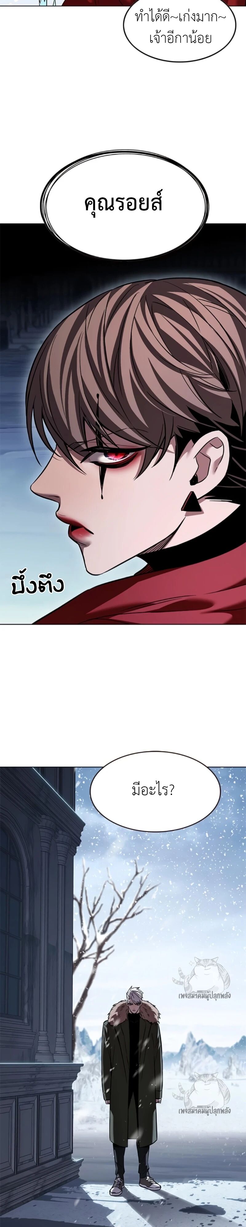 หน้า 30