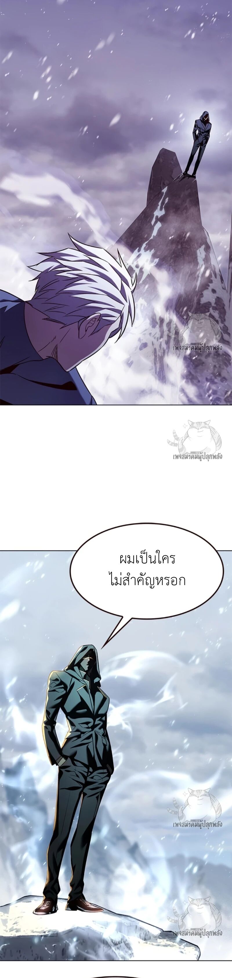 หน้า 36