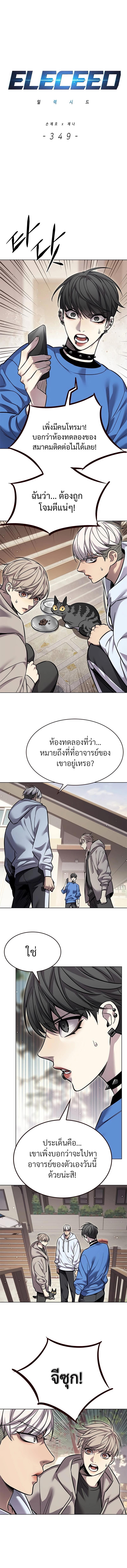 หน้า 1