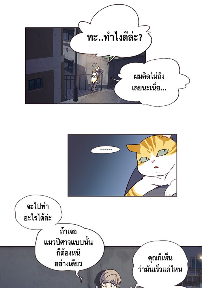 หน้า 39